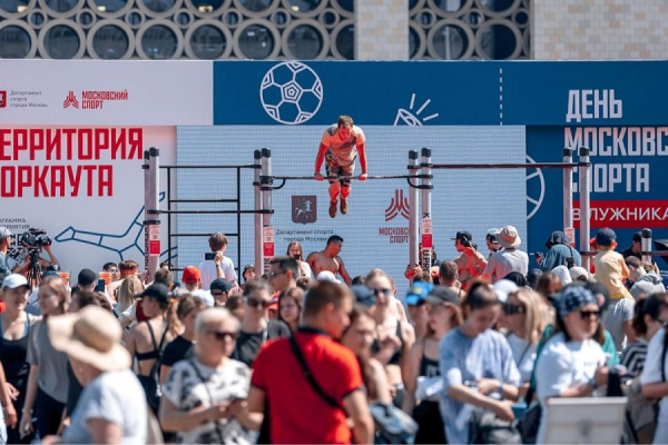 День московского спорта в Лужниках