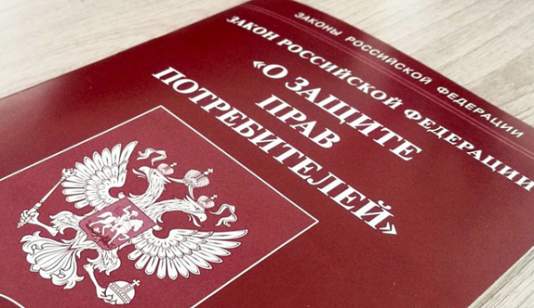 Роспотребнадзор напоминает о защите прав потребителей  при посещении аттракционов