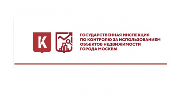 В Москве пройдет мастер-класс по определению признаков самовольного строительства