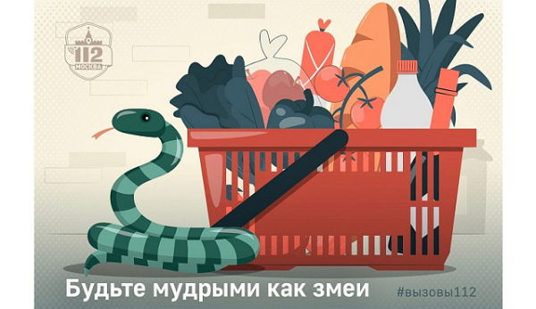 Длинный хвост и чешуя