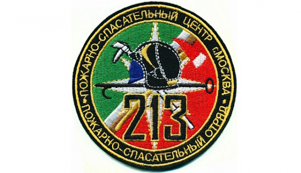 10 лет на страже безопасности