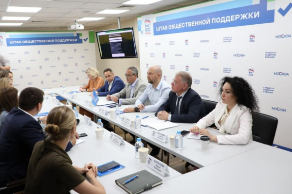 В штабе общественной поддержки «Единой России» на выборах в МГД обсудили развитие транспорта в Москве