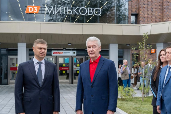 Сергей Собянин открыл новый московский городской вокзал Митьково МЦД-3