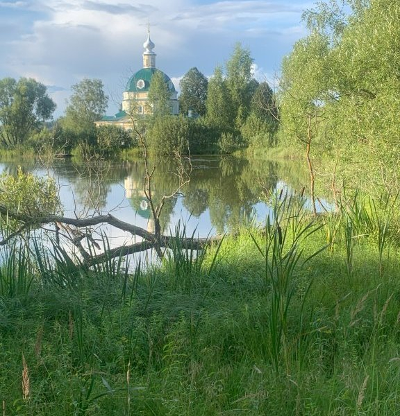 Заповедник слова и дела