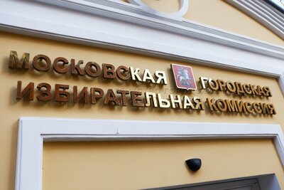 В штабе «Единой России» на выборах в МГД обсудили новые проекты поддержки бойцов СВО