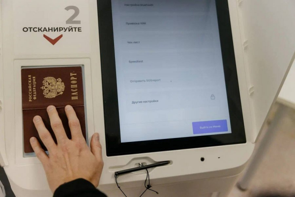 На выборах в МГД будут доступны все способы голосования