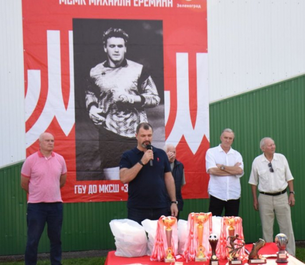 ЦСКА выиграл XXXIII турнир памяти Михаила Еремина