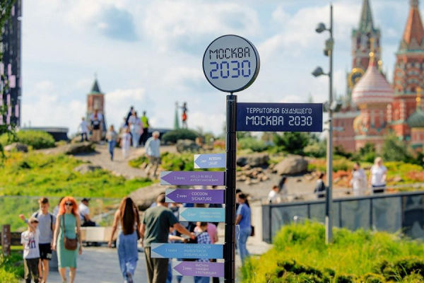 Около 35 тыс. мероприятий провели на форуме-фестивале «Москва 2030» — Собянин