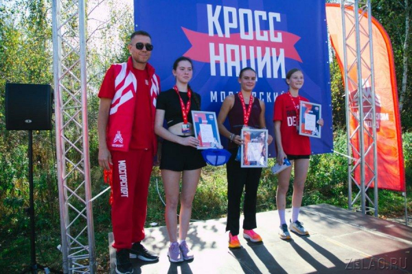 В Зеленограде прошел «Кросс нации»