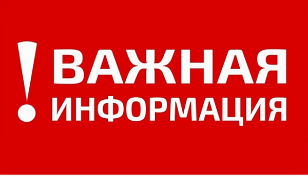 Государство расширило меры налоговой поддержки участников специальной военной операции
