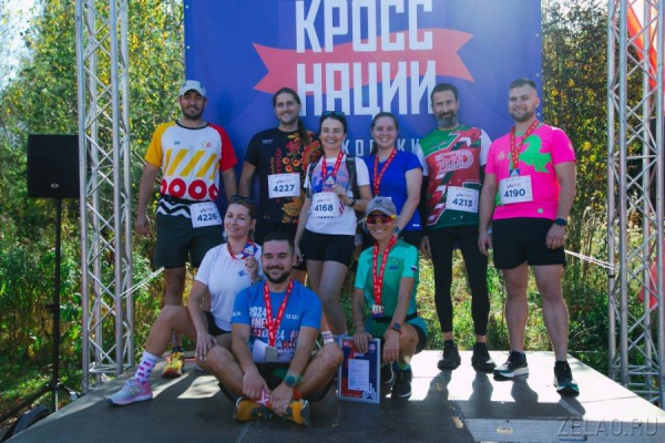 В Зеленограде прошел «Кросс нации»