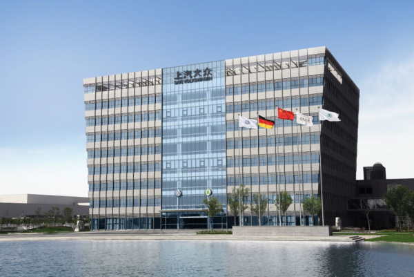 Не только Германия: Volkswagen рассматривает закрытие заводов в Китае