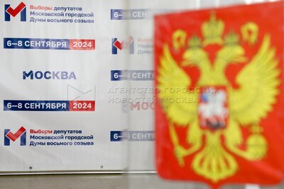 Ольга Кириллова: МГИК признал выборы депутатов МГД состоявшимися