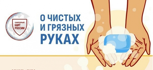 Роспотребнадзор: 15 октября - Всемирный день мытья рук