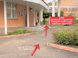 В третьем корпусе Перинатального центра капитальный ремонт. - ГКБ Кончаловского