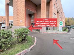 В третьем корпусе Перинатального центра капитальный ремонт. - ГКБ Кончаловского