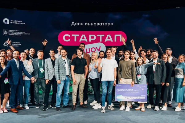 Сергей Собянин: Открылся набор на пятый поток «Академии инноваторов»