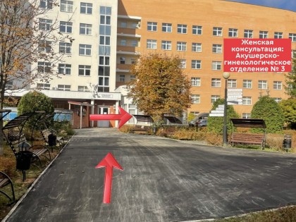 В третьем корпусе Перинатального центра капитальный ремонт. - ГКБ Кончаловского