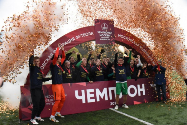 Футбольный клуб «Зеленоград» награжден золотыми медалями и чемпионским кубком