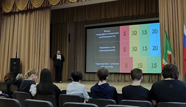 В школе №842 прошел подростковый лекторий «Экстремизм»