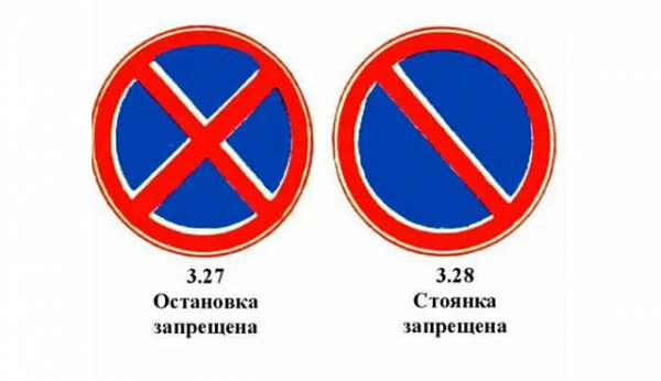 На ул. Панфилова и проезде от ул. Панфилова до ул. Гоголя введены ограничения на остановку и стоянку транспортных средств