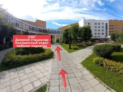 В третьем корпусе Перинатального центра капитальный ремонт. - ГКБ Кончаловского