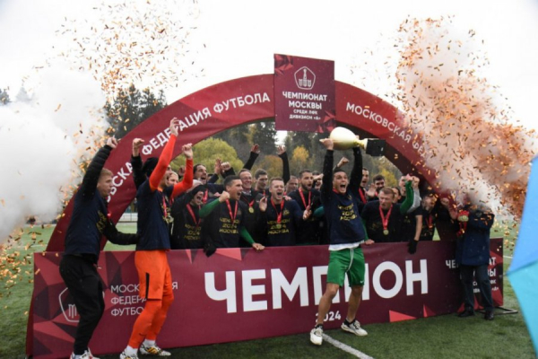 Футбольный клуб «Зеленоград» награжден золотыми медалями и чемпионским кубком