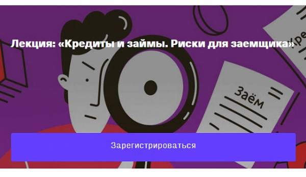 Об основах ответственного заимствования расскажут в SMART-библиотеке им. Анны Ахматовой