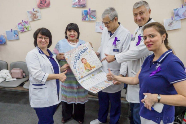 В Перинатальном центре Зеленограда прошло мероприятие, приуроченное к Международному дню недоношенного ребенка
