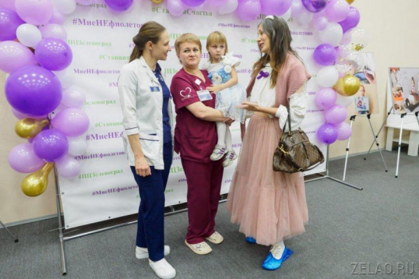 В Перинатальном центре Зеленограда прошло мероприятие, приуроченное к Международному дню недоношенного ребенка