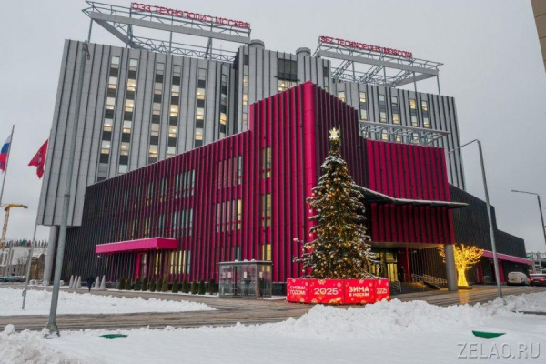 На площадке Алабушево ОЭЗ «Технополис Москва» прошел форум «Предприниматели Зеленограда 2024»