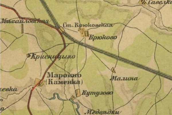 В округе прошла акция, посвященная 100-летию зеленоградского краеведения
