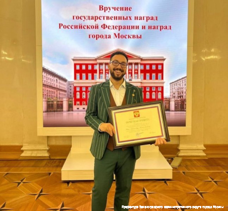 Учитель истории из Зеленограда Александр Оджо получил государственную награду Российской Федерации