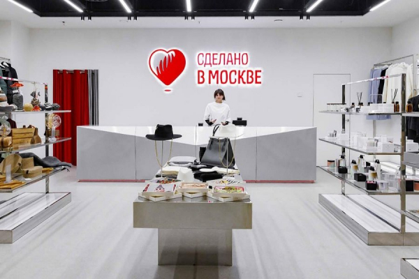 Собянин рассказал, как проект «Сделано в Москве» помогает расти местным брендам
