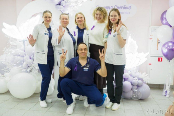 В Перинатальном центре Зеленограда прошло мероприятие, приуроченное к Международному дню недоношенного ребенка