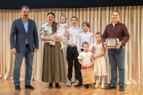 В префектуре Зеленограда торжественно подвели итоги спортивного года