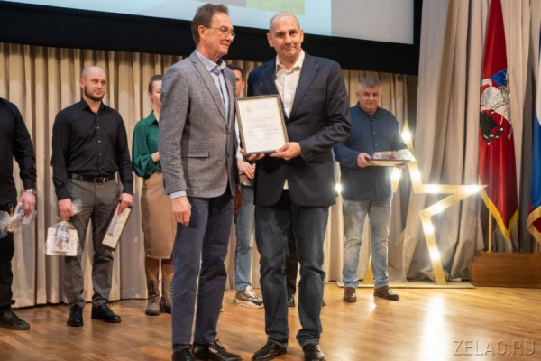 В префектуре Зеленограда торжественно подвели итоги спортивного года