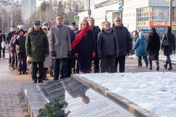 День начала контрнаступления под Москвой отметили возложением цветов