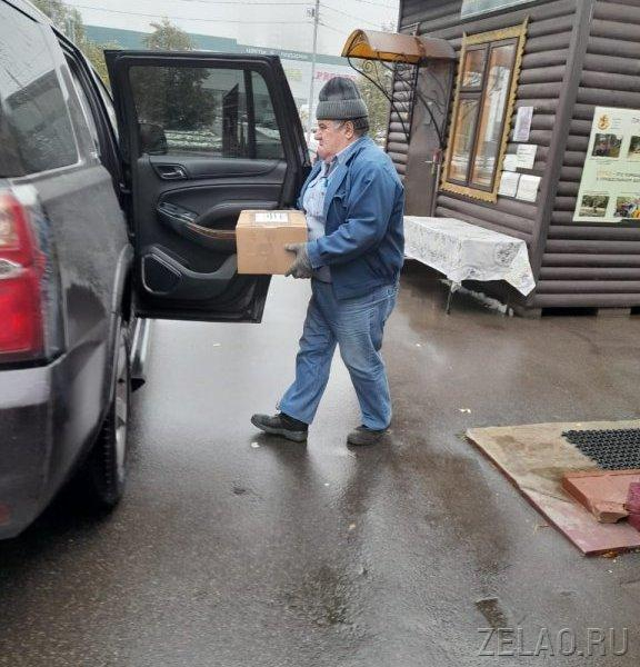 Прихожане и волонтеры Зеленограда отправили гуманитарную помощь на Донбасс