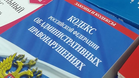 Повышена ответственность за подделку документов для организации незаконной миграции 