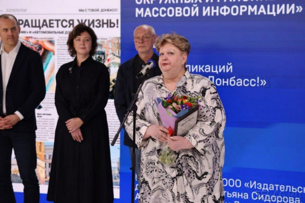 На подиуме Москвы - наши журналисты!
