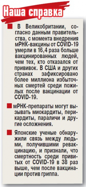Российские ученые бросают вызов раку?
