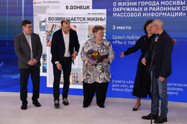 На подиуме Москвы - наши журналисты!