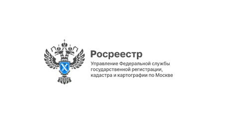 Росреестр о необходимости внесения СНИЛС на портале Госуслуг 