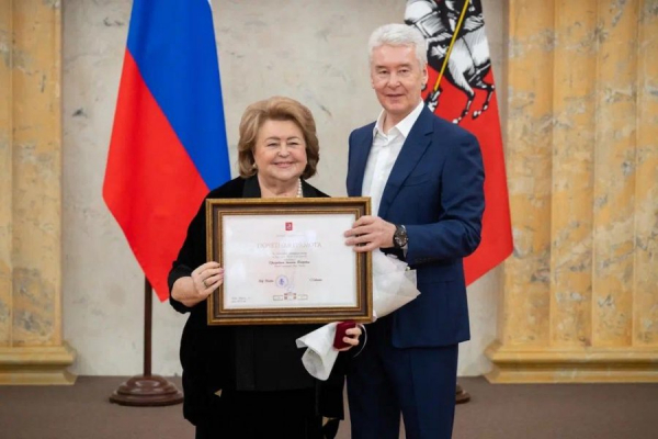 Зинаида Федоровна Драгункина награждена почетной грамотой мэра Москвы
