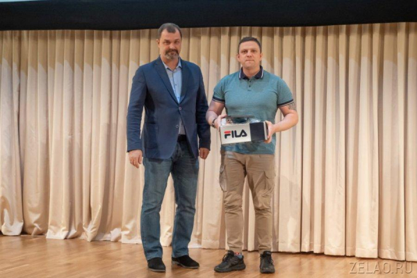 В префектуре Зеленограда торжественно подвели итоги спортивного года