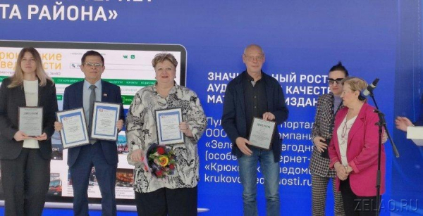 На подиуме Москвы - наши журналисты!