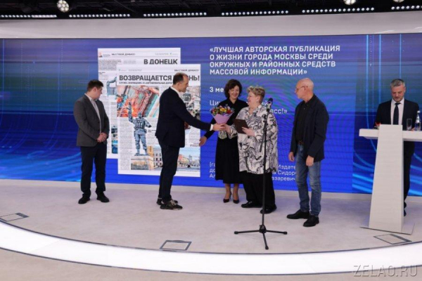 На подиуме Москвы - наши журналисты!