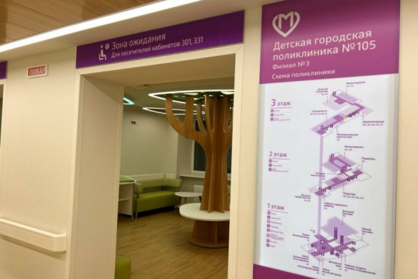 После капитального ремонта открыта детская поликлиника во 2 микрорайоне