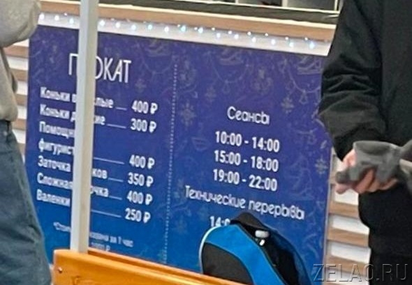 В Зеленограде открылся каток на площади Юности